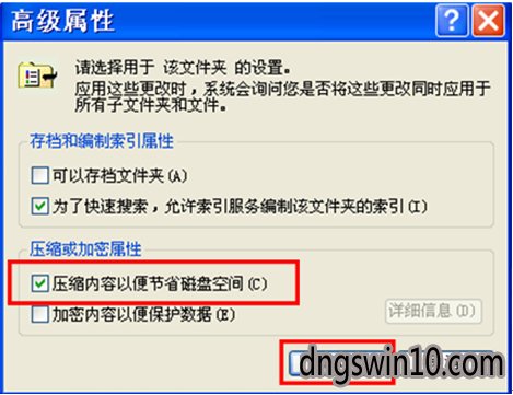 7小豬鏡像系統中c盤佔用空間過大對電腦運行速度有一定程度上的影響