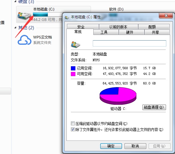 其二,将c盘常规面板切换至硬件面板打开下方的属性按钮进入