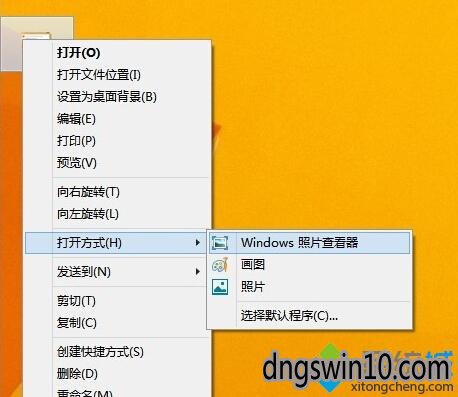 win10系統電腦不能打開圖片提示