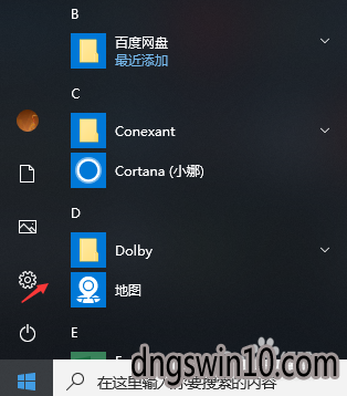 win7系統自動清理垃圾文件的設置方法