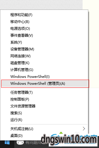 win7系統通用應用圖標及文件名異常的具體辦法