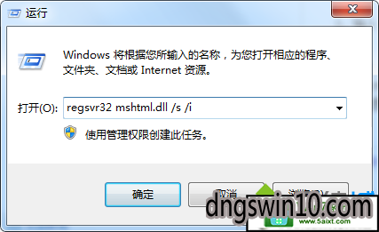 win10系統用戶賬戶前面的圖標變成紅叉的技巧介紹