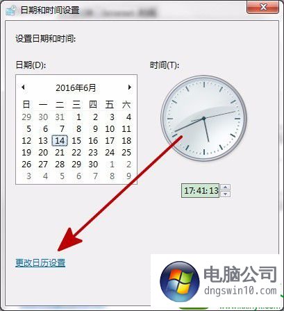 win10系统电脑任务栏时间不显示几月几日的还原教程