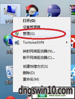 win10系統使用命令行啟動和停止windows服務程序的操作方法 - 電腦