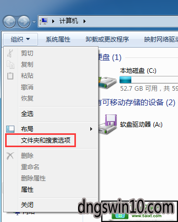 win10系统搜索文件中包含的文字来找到该文件的详细方案 电脑公司