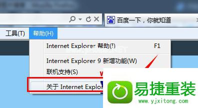 win10系统打开ie浏览器出现"自动崩溃恢复"提示的具体方法