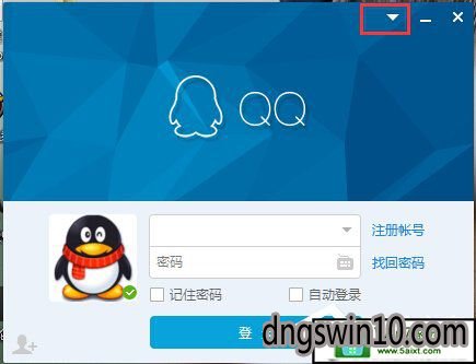 win10系統防火牆限制qq登錄的處理技巧