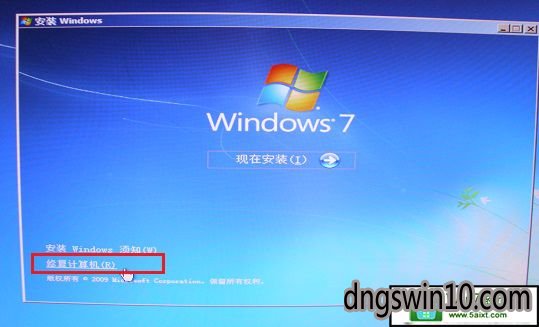 win10系統重裝開機提示:0xc000000f的教程介紹