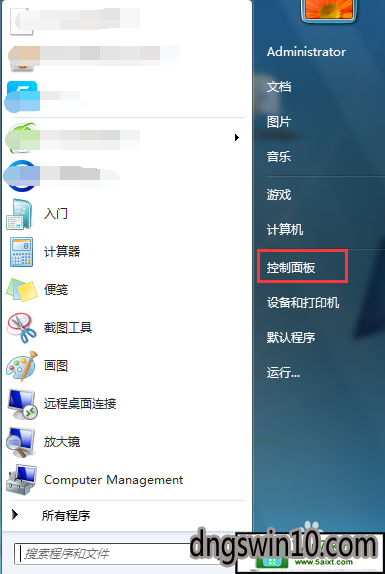 win10系統快捷鍵無法切換輸入法的解決方法