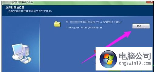 win10系統安裝手寫板的設置步驟