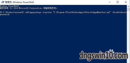 win7系統應用商店打不開提示0xd00002b8錯誤的修復方案