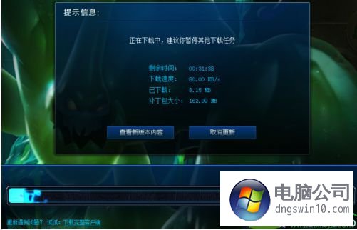 win10系統更新lol英雄聯盟遊戲速度非常慢的設置技巧