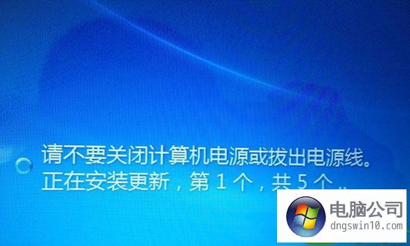 win10系統電腦開機或關機提示正在安裝更新的方法