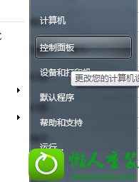 win10系统开机联网非常慢的处理方案 电脑公司