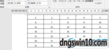 Win7系统切换word表格横向 纵向的设置办法 电脑公司