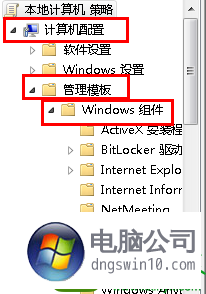 win10系統資源管理器中的文件夾選項的恢復辦法