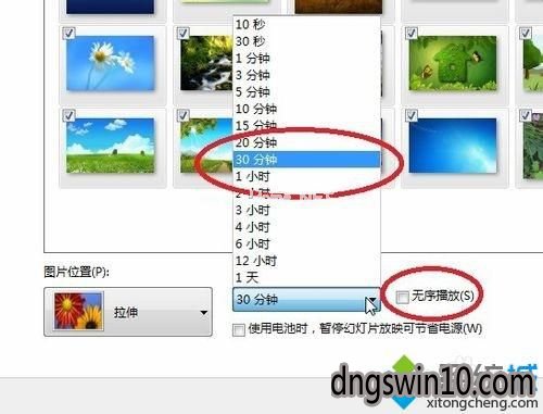 win10系統動態視頻壁紙字體模糊的解決教程