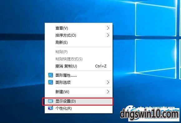 win7系統設置多顯示器不同縮放標準的處理教程