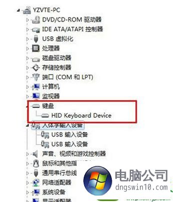 win10系統不能識別usb鍵盤的還原方法