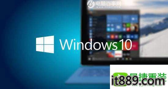 win10系統開機長時間黑屏的處理方法