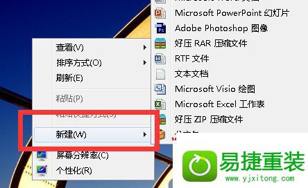 win10系統wps顯示網格的詳細方法