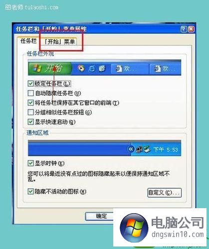 win10系统不能移动文件夹该的步骤