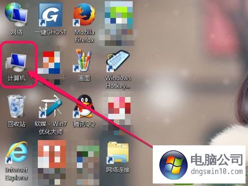 win10系統桌面計算機快捷圖標不見了的操作方案