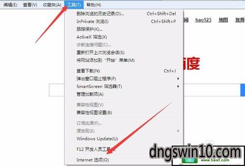 這時會打開internet選項窗口,點擊常規標籤下面的