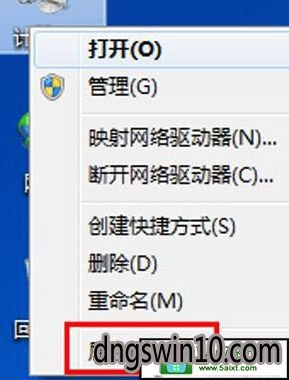 win10系统桌面图标有重影的详细教程 电脑公司