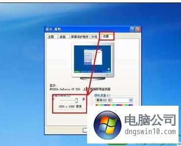 win10系統三星臺式電腦顯示屏經常閃爍的設置辦法