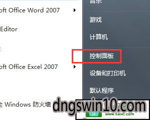 win10系统电脑停止自动安装驱动程序的处理教程