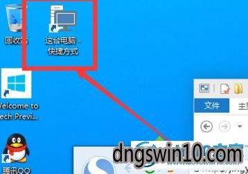 win7系統桌面沒有顯示我的電腦圖標的操作技巧