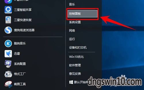 win7系統電腦播放網頁上的視頻音樂沒有聲音的具體辦法