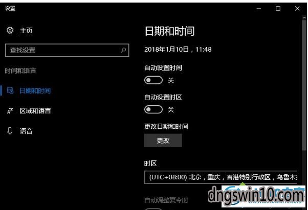 win7系统时间不同步的方案介绍 