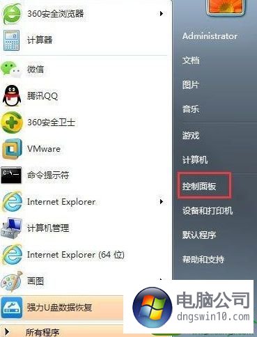 win10系統保存圖片會產生thumbs.db的處理方法 - 電腦公司