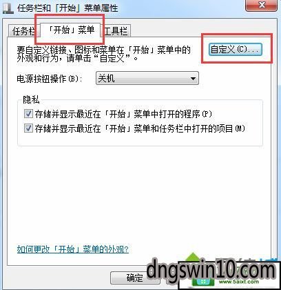 win10系统鼠标左键无法拖动文件的详细方案