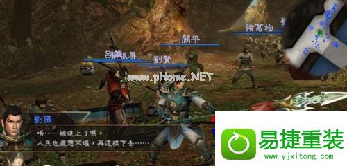 Win10系统真三国无双10黑屏卡死的详细步骤 电脑公司