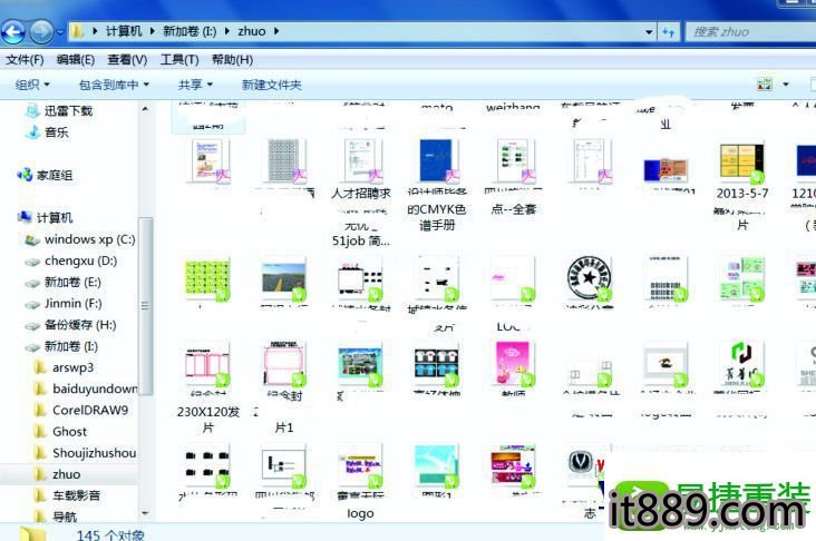 win10系统coreldraw不能显示cdr缩略图的修复技巧