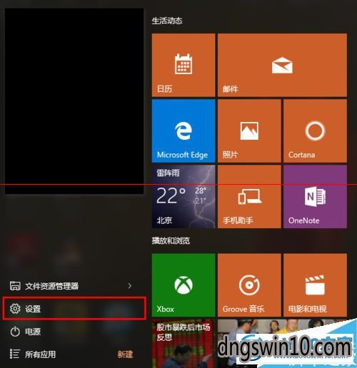 win7系統顯示或隱藏桌面通用圖標的教程