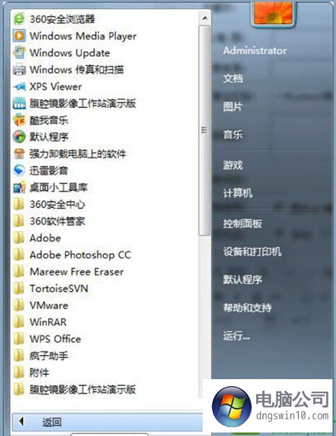 win10检查系统命令（win10系统检查有无问题） win10查抄
体系
下令
（win10体系
查抄
有无题目
） 行业资讯