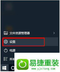 win10系統應用商店默認安裝路徑無法修改的技巧 - 電腦公司