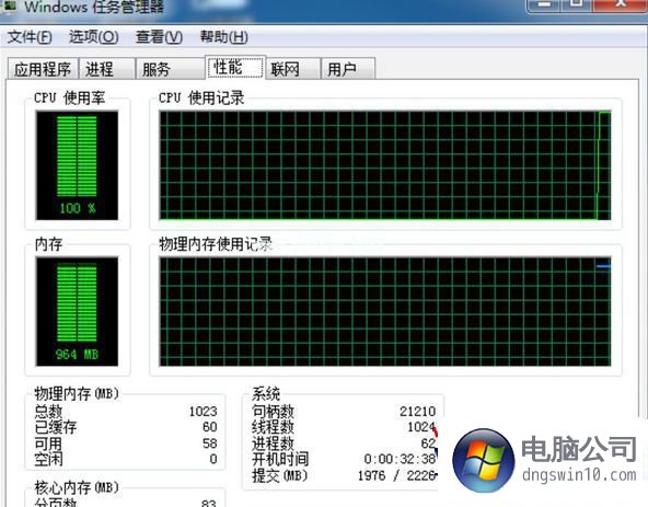 win10系統筆記本檢測內存條的好壞的辦法介紹 - 電腦公司