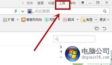 win10系统关闭360浏览器的恢复方案