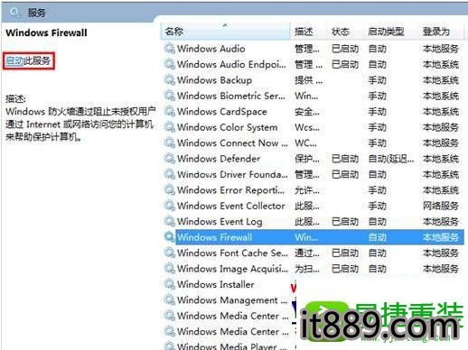 win10系統使用usb無線網卡設置無線共享時提示模擬ap配置失敗的方法