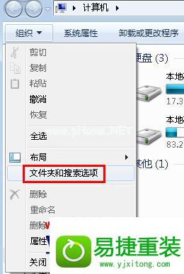 win10系統禁用文件夾圖標的縮略圖顯示的辦法 - 電腦公司