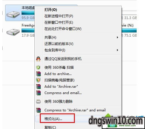 win10系統電腦磁盤異常打不開c盤,d盤的具體技巧