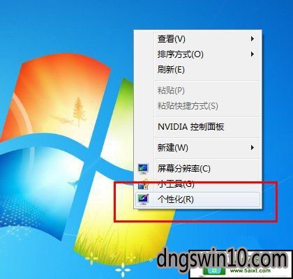 win10系統更改字體顯示比例的修復方案