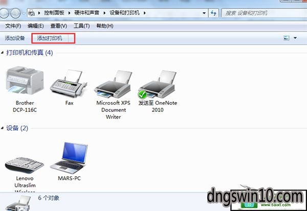 win10系統連接本地打印機的方法介紹 - 電腦公司