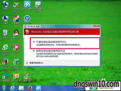 电脑系统坏了安装win10系统教程