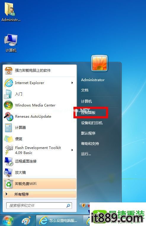 win10系统使用蓝牙提示搜索不到设备的解决技巧 电脑公司